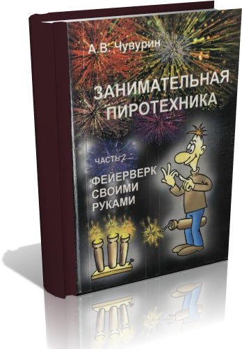 http://pirohimic.ucoz.ru/picture/Cuv23D.png